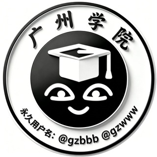 Telegram profile photo for 广州学院必吃榜