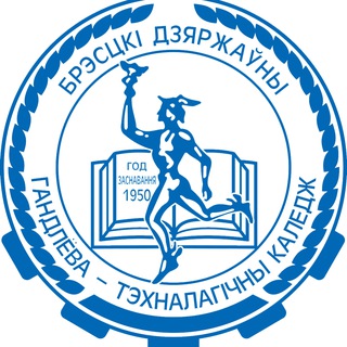 Telegram profile photo for УО Брестский ГТТК🇧🇾