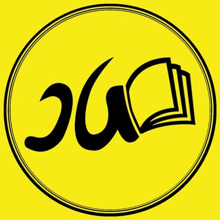 Telegram profile photo for مشاوره کنکور و نهایی | ماد