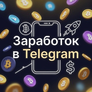 Telegram profile photo for Crypto Drops | ЧАТ