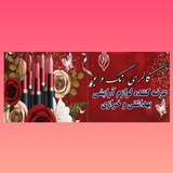 Telegram profile photo for گالری رنگ و بو(آرایشی.خرازی.اسباب بازی)