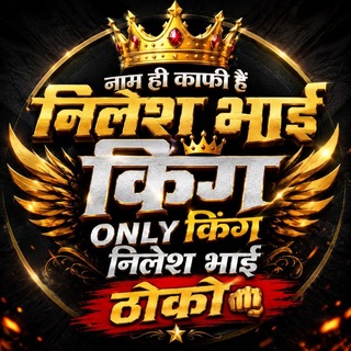 Telegram profile photo for 💥लड्डू गोपाल राधा कृष्ण💥 निलेश भाई