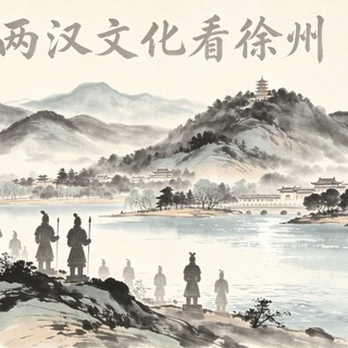Telegram profile photo for 徐州大学公开榜