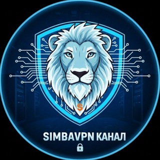 Telegram profile photo for SIMBA VPN