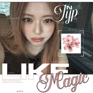 Telegram profile photo for LM • JYPNation