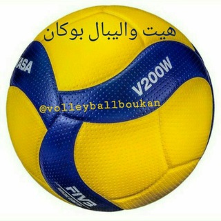 Telegram profile photo for هیئت والیبال بوکان