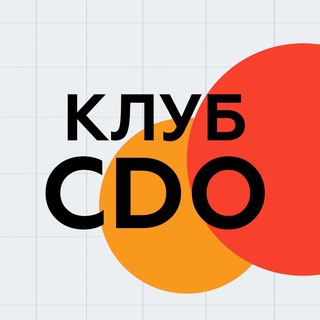Telegram profile photo for Клуб CDO