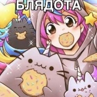 Telegram profile photo for клоповник сво