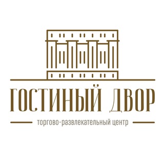 Telegram profile photo for ТРЦ «Гостиный двор»
