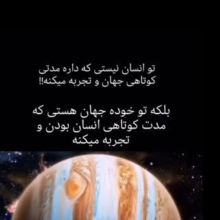 Telegram profile photo for کنار هم