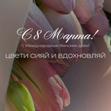 Telegram profile photo for Варикс