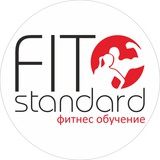 Telegram profile photo for Фитнес обучение Fit Standard