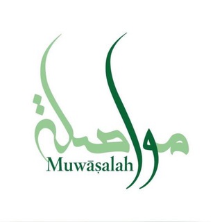 Telegram profile photo for Majlis Al-Muwasolah SG