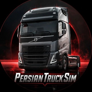 Telegram profile photo for PersianTruckSim