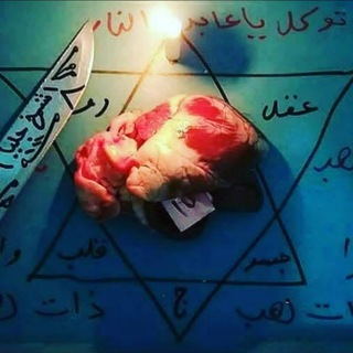 Telegram profile photo for فال و طلسم با موکل