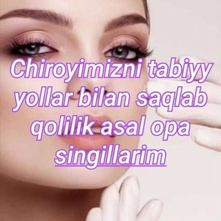 Telegram profile photo for КОСМЕТОЛОГ💆♀️💆♀️ДОГЛАР, АЖИНЛАР,УГРИЛАР СОЧ ТУКИЛИШИНИ ДАВОЛАЙМИЗ! АЁЛЛАРНИ ГУЗАЛ ВА ЁШАРТИРАМИЗ👀💯💯SAMARQAND GR💕👍
