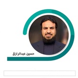 Telegram profile photo for اللقاءات التفاعلية مع الشباب عن بعد - حسين عبد الرازق