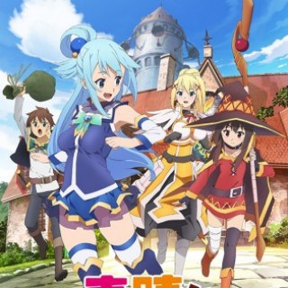 Telegram profile photo for Kono Subarashii Sekai ni Shukufuku wo! Sub Esp