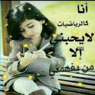 Telegram profile photo for 💔حالات حزينه للوتسآب😔