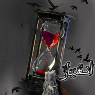 Telegram profile photo for اٖنٖـٖهٖؔٚہٖٖـ̐ـٖٖــٖيٖـٖـاٖ͠رٖ