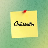 Telegram profile photo for ОТЗЫВЫ Светлана Зубанова Нутрициолог