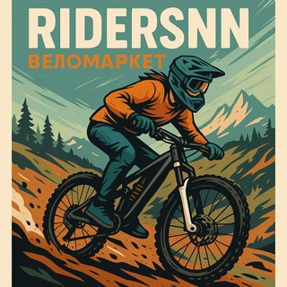 Telegram profile photo for Велобарахолка RidersNN