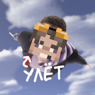 Telegram profile photo for Поехавший чердак Мелочи