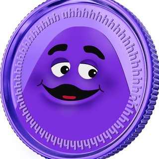 Telegram profile photo for 💜Grimace|Protal💜
