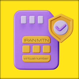 Telegram profile photo for شماره مجازی | Virtual number