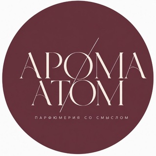 Telegram profile photo for ПАРФЮМЕРИЯ АРОМА_АТОМ