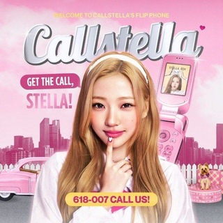 Telegram profile photo for 𝓒. callstella! HOLD SFS & HFW.