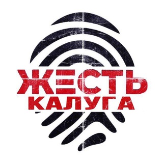 Telegram profile photo for Жесть Калуга