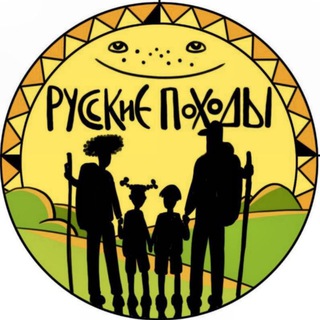Telegram profile photo for Русские Походы