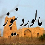 Telegram profile photo for مالوردنیوز