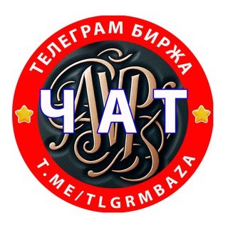 Telegram group profile photo for AVP|Взаимопиар|Взаимоподписка|ВЗ|ВП