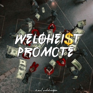 Telegram profile photo for WELOHEIST PM