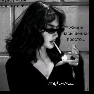 Telegram profile photo for мѕнαєя αмєкα