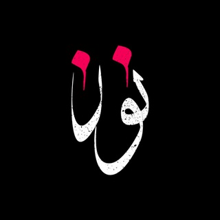Telegram profile photo for ๐ค