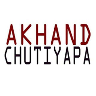 Telegram profile photo for महा चूतियापा