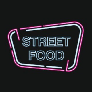 Telegram profile photo for STREET FOOD FAMILY 🔪