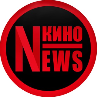 Telegram profile photo for КиноNews | Одни из нас