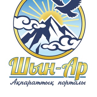 Telegram profile photo for ShynAr.kz