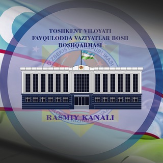 Telegram profile photo for Toshkent viloyati FVBB / Rasmiy kanal