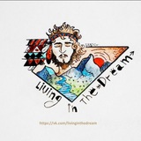 Telegram profile photo for Living in the dream/Жизнь после смерти