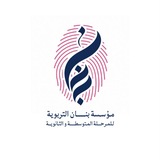 Telegram profile photo for 💎مؤسسة بنان التربوية التعليمية💎