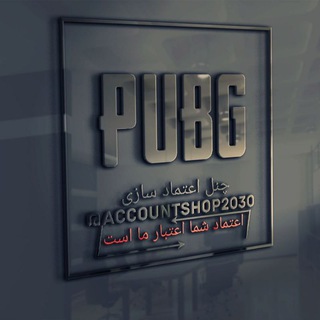 Telegram profile photo for اعتماد شما اعتبار مااست