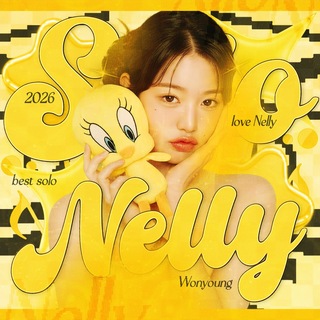 Telegram profile photo for NELLY|SOLO(🐥)