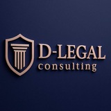 Telegram profile photo for D-Legal| Налоги. Бизнес. Право.
