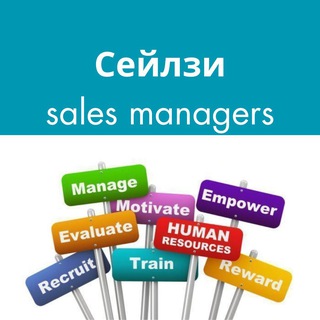 Telegram profile photo for Менеджери з продажів: робота та резюме