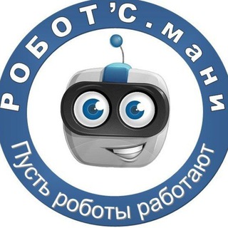 Telegram profile photo for РОБОТ'С.мани | Торговые роботы